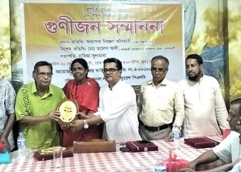 উন্নত সমাজ গঠনে দারিদ্র্য বিমোচনে কাজ করে যাবে অঙ্গীকার ফাউন্ডেশন ১৮ বছরপূর্তি উপলক্ষে গুণীজন সম্মাননা