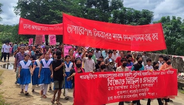 পানছড়িতে অপারেশনের নামে তল্লাশি, লুটপাট, হয়রানি ও নির্যাতন বন্ধের দাবিতে বিক্ষোভ মিছিল ও সমাবেশ