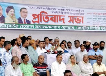 “জুলাই সনদ” বাংলাদেশের গণতন্ত্র রক্ষার নতুন অধ্যায়: জয়নুল “আবদিন ফারুক