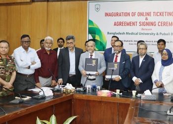 বিএমইউতে অনলাইন টিকেট সেবা চালু, রোগী ভোগান্তি কমবে
