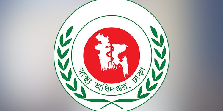 জ্বর হওয়ার সাথে সাথে ডেঙ্গু পরীক্ষার অনুরোধ স্বাস্থ্য অধিদপ্তরের