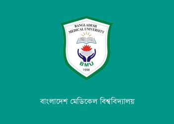 বিএমইউ’র প্রমাণভিত্তিক চিকিৎসা সেবায় বৈশ্বিক স্বীকৃতি অর্জন