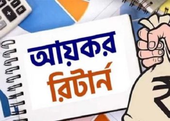 প্রবাসীদের আয়কর রিটার্ন দাখিল সহজ করলো এনবিআর