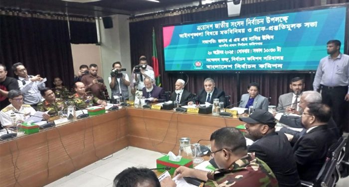 আইনশৃঙ্খলা বাহিনীর সঙ্গে ইসির বৈঠক চলছে