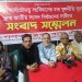 স্বাধীনতা সার্বভৌমত্ব সংবিধানের চার মূলনীতি সুরক্ষা ও দ্রুত জাতীয় সংসদ নির্বাচনের দাবি গণতান্ত্রিক বাম ঐক্যের