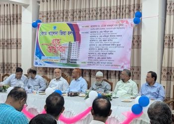 বাকৃবিতে বেগম খালেদা জিয়া হলের উদ্বোধন