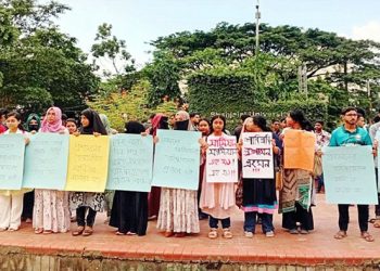 ২৫ শিক্ষার্থীর বহিষ্কারাদেশ প্রত্যাহারের দাবিতে শাবিপ্রবিতে মানববন্ধন