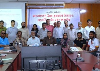 উচ্চ রক্তচাপ নিয়ন্ত্রণে সাফল্য আশাব্যঞ্জক, তবে যথেষ্ট নয়