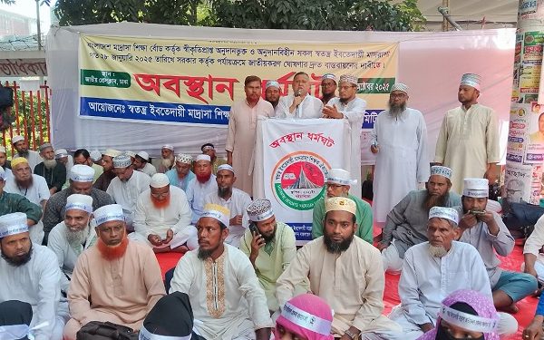 স্বতন্ত্র ইবতেদায়ী মাদরাসা জাতীয়করণের ঘোষণা বাস্তবায়নে সরকারের প্রতি মিজানুর রহমান মিজুর আহ্বান