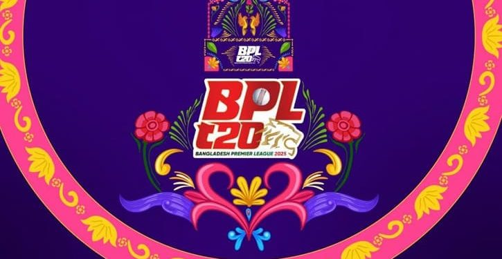 বিপিএলে দল পেতে আগ্রহ ১০ প্রতিষ্ঠানের