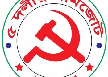 আমিনুল ইসলাম গোলাপের মৃত্যুতে শোক প্রকাশ করেছে ৫ দলীয় বাম জোট