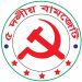 আমিনুল ইসলাম গোলাপের মৃত্যুতে শোক প্রকাশ করেছে ৫ দলীয় বাম জোট