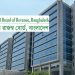 শুল্ক ও ভ্যাট প্রশাসনে বড় ধরনের সংস্কার এনবিআরের