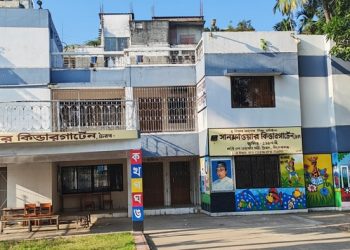 সাবেক রাষ্ট্রপতির বাড়ি এখন কিন্ডারগার্টেন স্কুল