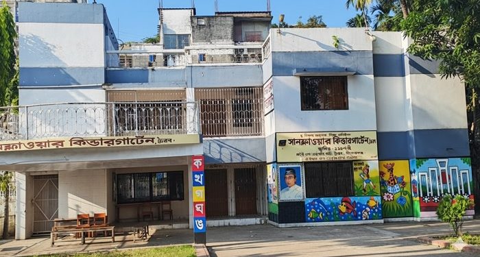 সাবেক রাষ্ট্রপতির বাড়ি এখন কিন্ডারগার্টেন স্কুল