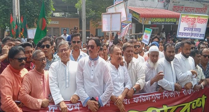 ফরিদপুর বিভাগ বাস্তবায়নের দাবিতে পদযাত্রা ও গণসমাবেশ