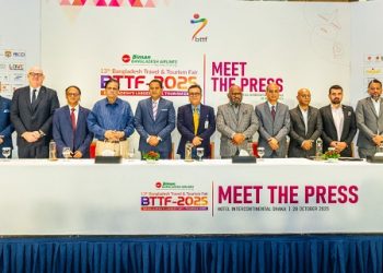 ৩০ অক্টোবর থেকে শুরু হচ্ছে আন্তর্জাতিক পর্যটন মেলা বিটিটিএফ, অংশ নিচ্ছে ১২ দেশ