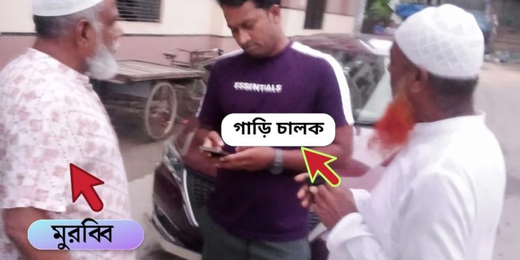 সকাল সকাল বেপরোয়া আচরণে আতঙ্কিত এলাকাবাসী
