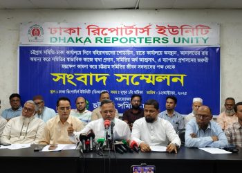 চট্টগ্রাম সমিতি-ঢাকা কার্যালয় বহিরাগতদের দখলেরঅভিযোগ