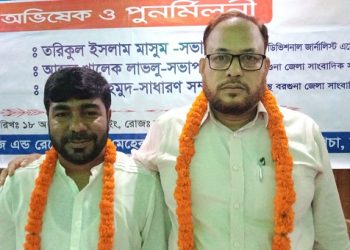 ঢাকাস্থ বরগুনা জেলা সাংবাদিক সমিতির নির্বাচিত কমিটির অভিষেক অনুষ্ঠিত