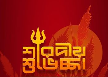 অভিভাবক ঐক্য ফোরাম, বাংলাদেশের সভাপতি বীর মুক্তিযোদ্ধা জিয়াউল কবির ‍দুলুর শারদীয় শুভেচ্ছ