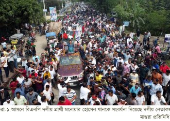 মাগুরা ১ আসনে বিএনপির প্রার্থী নিজ নির্বাচনী এলাকায় মনোয়ার হোসেনকে গণসংবর্ধনা