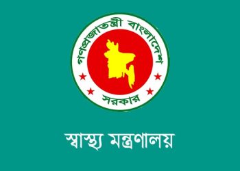 বিভিন্ন স্বাস্থ্য প্রতিষ্ঠানে মেডিকেল টেকনোলজিস্ট নিয়োগে তাগিদ