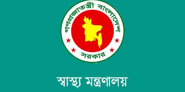 বিভিন্ন স্বাস্থ্য প্রতিষ্ঠানে মেডিকেল টেকনোলজিস্ট নিয়োগে তাগিদ