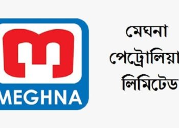 মেঘনা পেট্রোলিয়ামের ২০০ শতাংশ লভ্যাংশ ঘোষণা