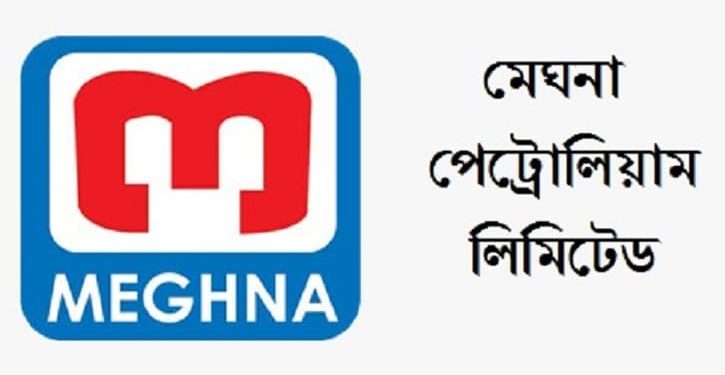 মেঘনা পেট্রোলিয়ামের ২০০ শতাংশ লভ্যাংশ ঘোষণা