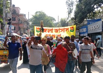 মাগুরায় বিপ্লব ও সংহতি দিবস পালিত