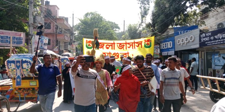 মাগুরায় বিপ্লব ও সংহতি দিবস পালিত