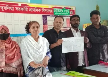 পাবনায় প্রাথমিক সহকারী শিক্ষকদের কর্মবিরতি, ক্ষুব্ধ অভিভাবকরা