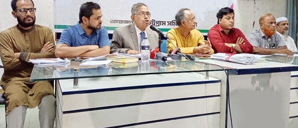 চট্টগ্রাম সমিতিতে হাসিনা মার্কা কোন নির্বাচন আয়োজন করতে দেওয়া হবে না