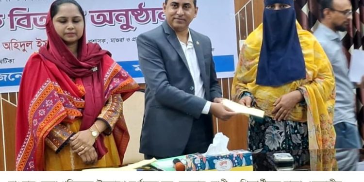 মাগুরায় দুস্থ, অসহায় রোগী ও শিক্ষার্থীদের মাঝে চেক বিতরণ