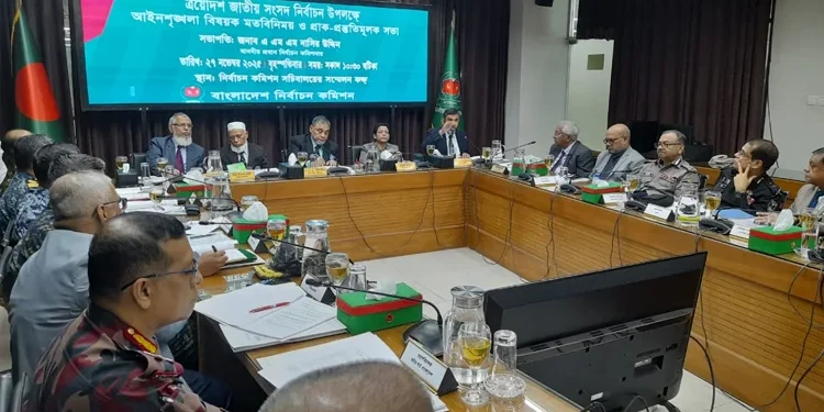 ইসির সঙ্গে আইনশৃঙ্খলা রক্ষাকারী বাহিনীর প্রতিনিধিদের বৈঠক শুরু