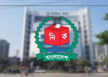 নতুন তিন দলের জন্য প্রতীক বরাদ্দ দিয়েছে ইসি