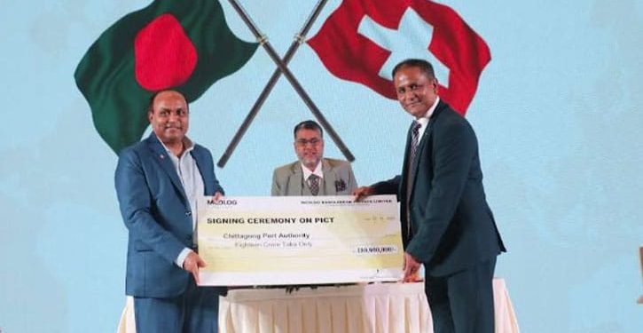 পানগাঁও টার্মিনাল পরিচালনায় বিদেশি প্রতিষ্ঠানের সঙ্গে চুক্তি