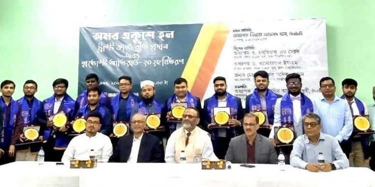 প্রভোস্ট আ্যাওয়ার্ড পেলেন ঢাবি অমর একুশে হলের ১৩ শিক্ষার্থী