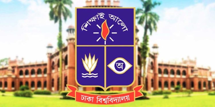 ৬ ডিসেম্বর পর্যন্ত ঢাকা বিশ্ববিদ্যালয় বন্ধ ঘোষণা
