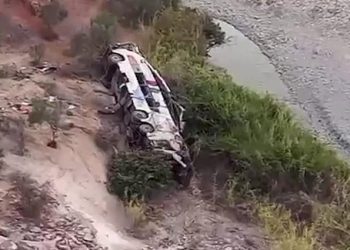 পেরুতে যাত্রীবাহী বাস খাদে পড়ে নিহত ৩৭