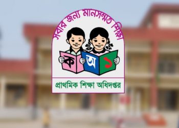 প্রাথমিকে দ্বিতীয় ধাপে ৪১৬৬ শিক্ষক নিয়োগের বিজ্ঞপ্তি প্রকাশ
