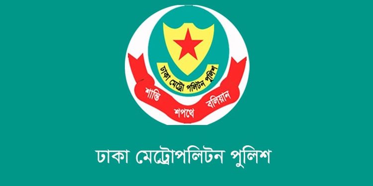 ব্যবসায়ীর ২৬ টুকরো লাশ উদ্ধার : মূলহোতাসহ ২ জন রিমান্ডে