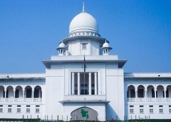 ‘নিবন্ধন আইন (সংশোধনী) অধ্যাদেশ, ২০২৫’ সংক্রান্ত এক মতবিনিময় সভা অনুষ্ঠিত