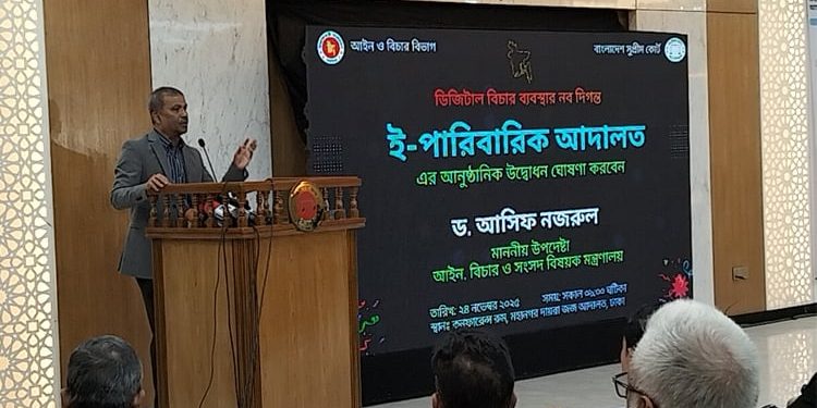 দেশের সব সংস্কার আইনের মাধ্যমেই হয়েছে : আইন উপদেষ্টা