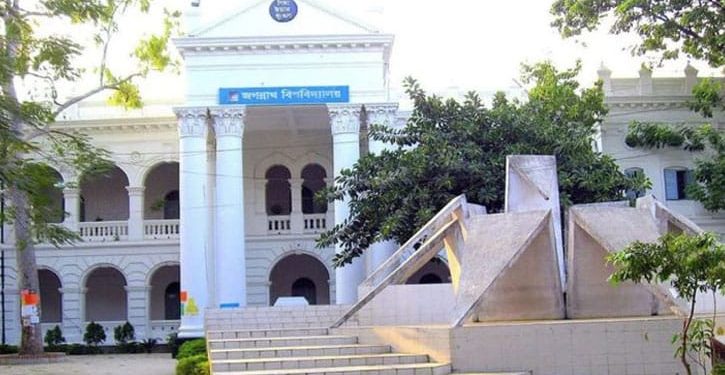 জবির ভর্তি পরীক্ষা এবার এমসিকিউ পদ্ধতিতে, নেগেটিভ মার্ক বাতিল