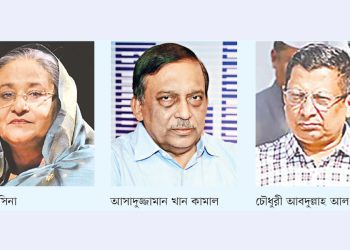 শেখ হাসিনার মামলার রায় আজ