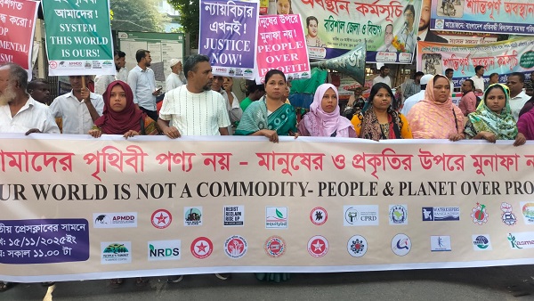 জলবায়ু ন্যায়বিচারের জন্য বিশ্ব সংগ্রাম দিবস -বাংলাদেশের জনগণের জলবায়ু ও জীবন সংগ্রাম