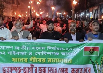 গাইবান্ধা-৪: ধানের শীষের প্রার্থী বদলের দাবিতে মশাল মিছিল