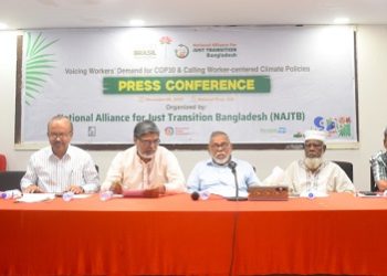 ৩০ তম বৈশ্বিক জলবায়ু সম্মেলনকে সামনে রেখে ন্যাশনাল অ্যালায়েন্স ফর জাস্ট ট্রানজিশন বাংলাদেশ এর ১০ দফা দাবী
